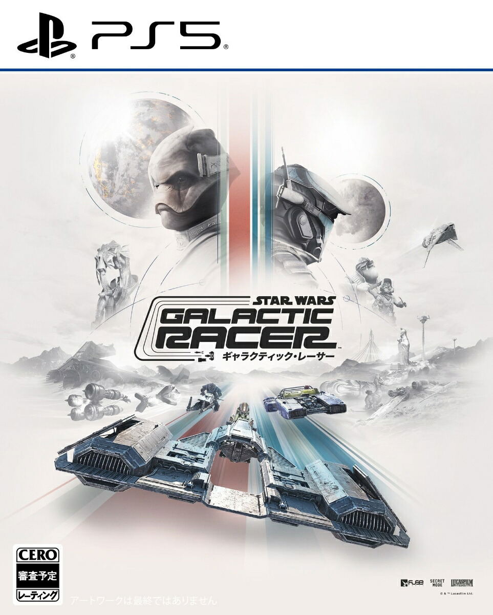 Star Wars: Galactic Racer (Multi-Language) — Import Game Deal