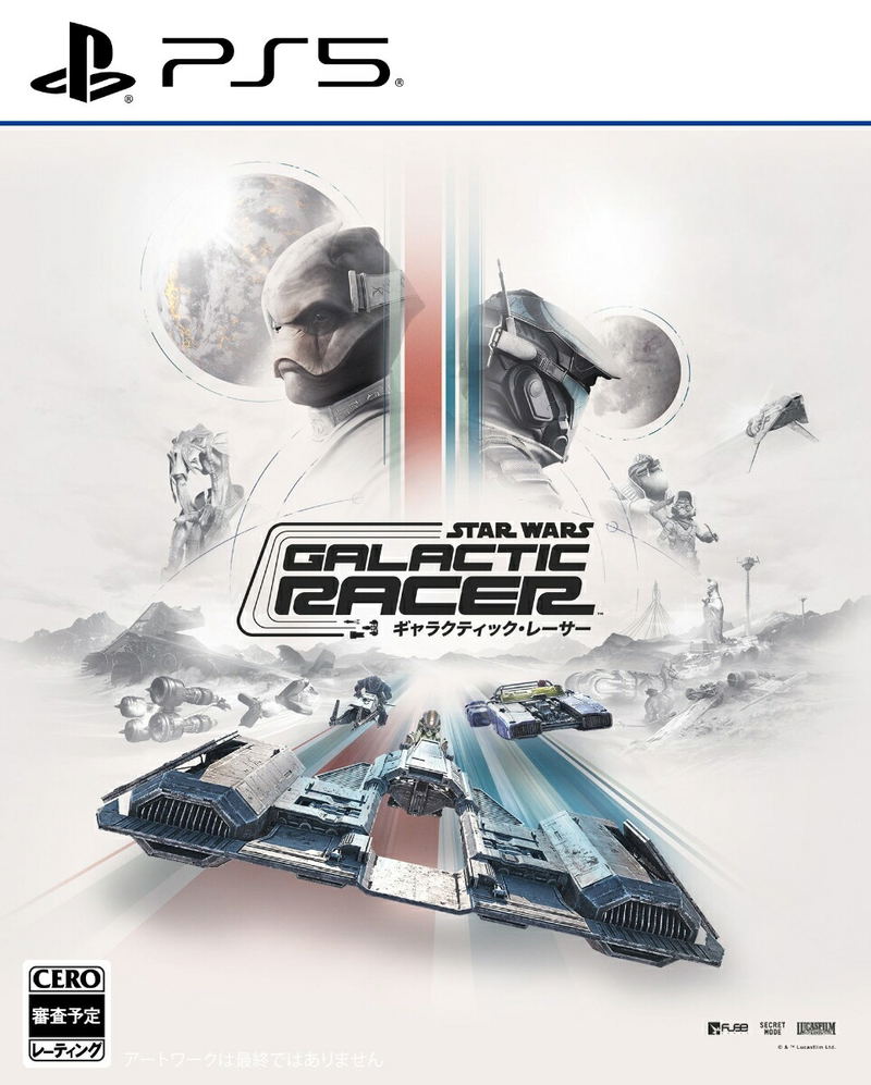 Star Wars: Galactic Racer (Multi-Language) image 1