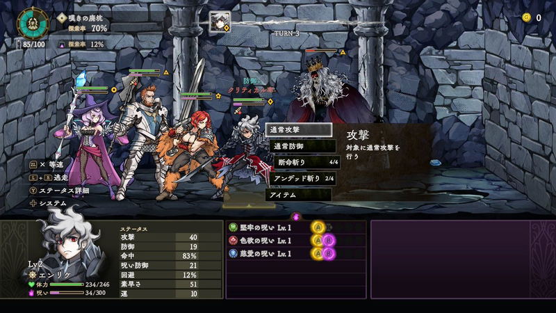 Curse Warrior image 3