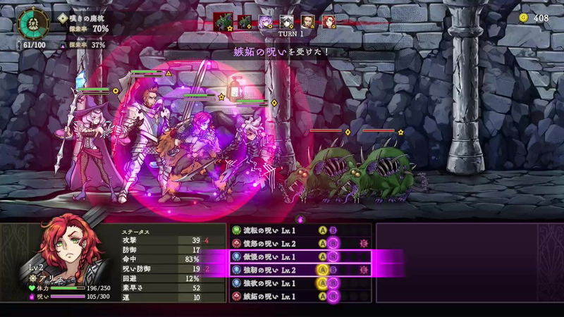 Curse Warrior image 4