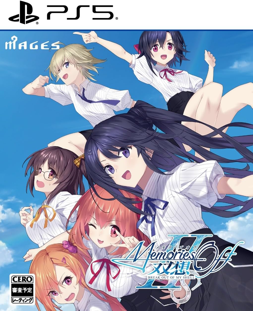 Memories Off Sousou: Break Out of My Shell [Limited Edition] — Import Game Deal