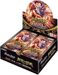 Battle Spirits Booster Pack Genesis Beat 26RBS01 (Set of 18 Packs) thumbnail 1