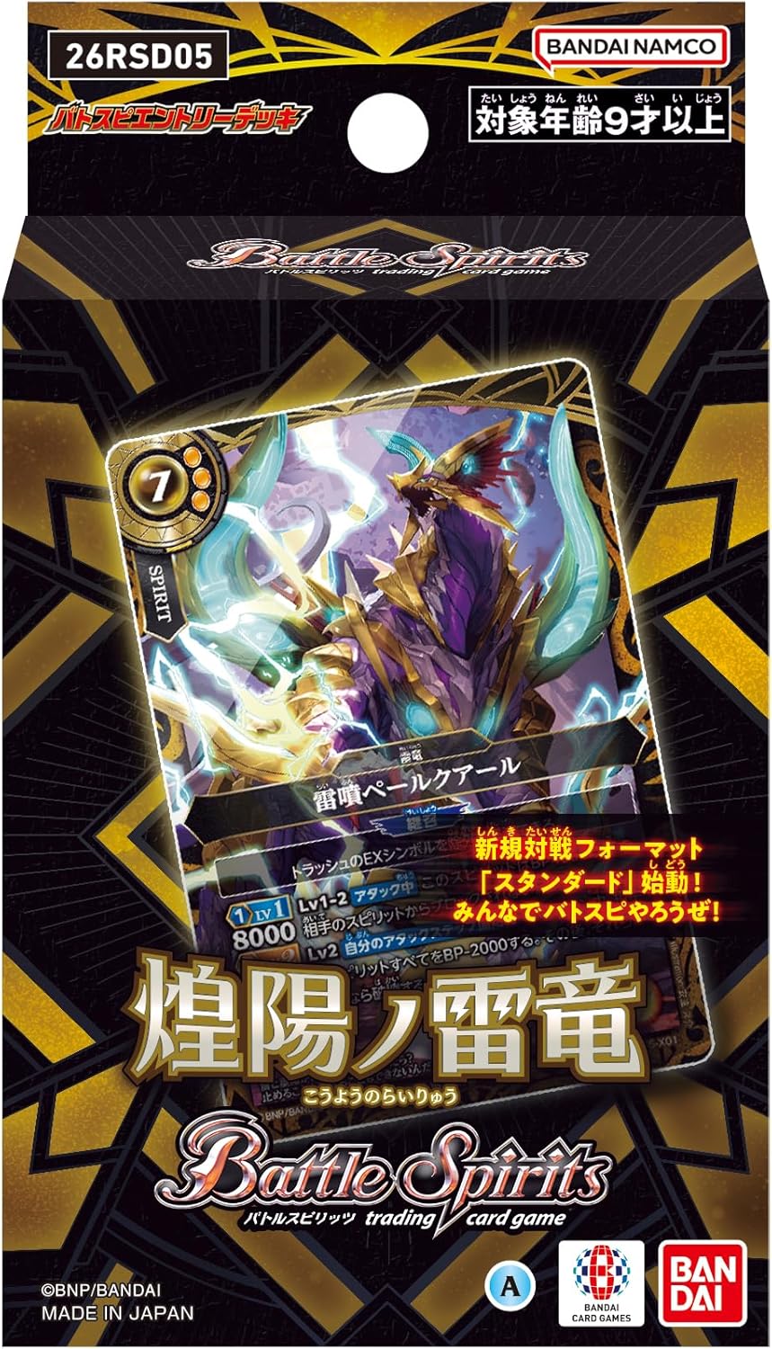 Battle Spirits ピンクコア 未開封 BOX】バトルスピリッツ ディーバブースター メモリアルレコード BSC51