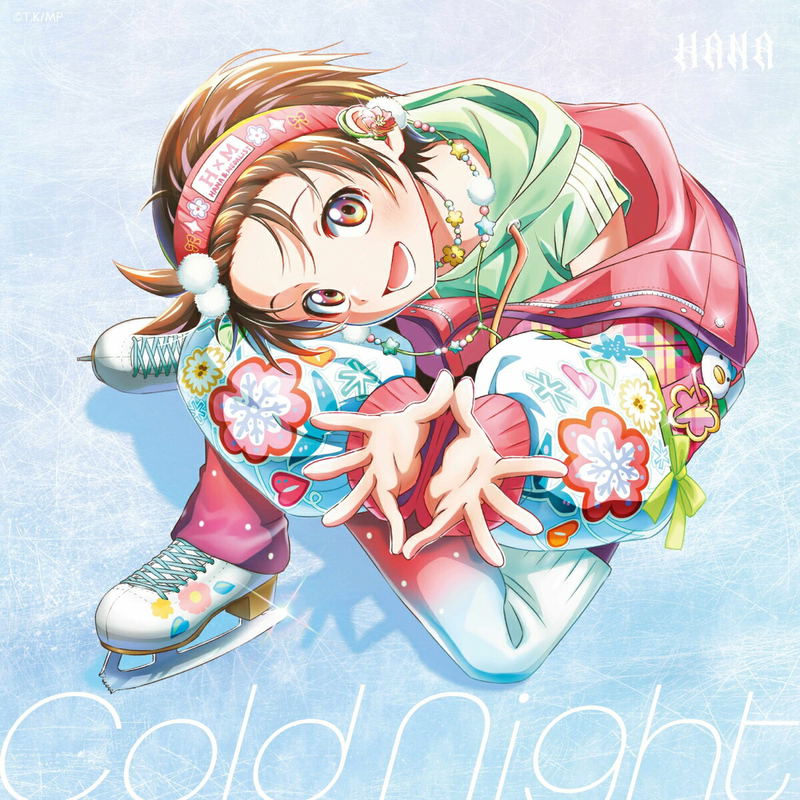 Cold Night [Limited Edition] image 1