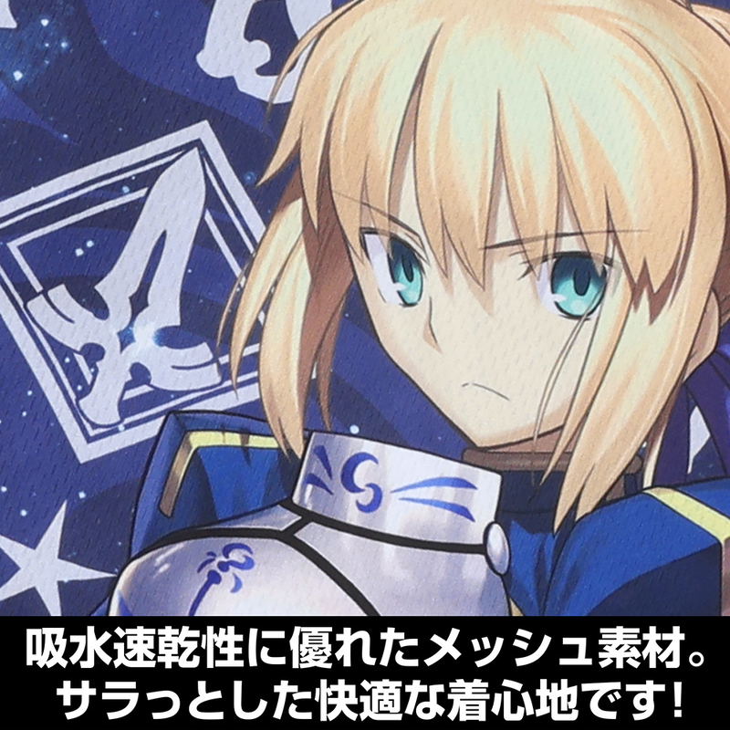Fate/Grand Order - Saber/Altria Pendragon Full Graphic Dry Hoodie (Size XL) image 6