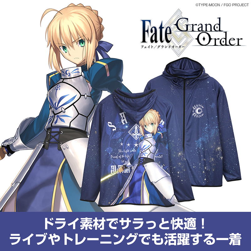 Fate/Grand Order - Saber/Altria Pendragon Full Graphic Dry Hoodie (Size XL) image 7