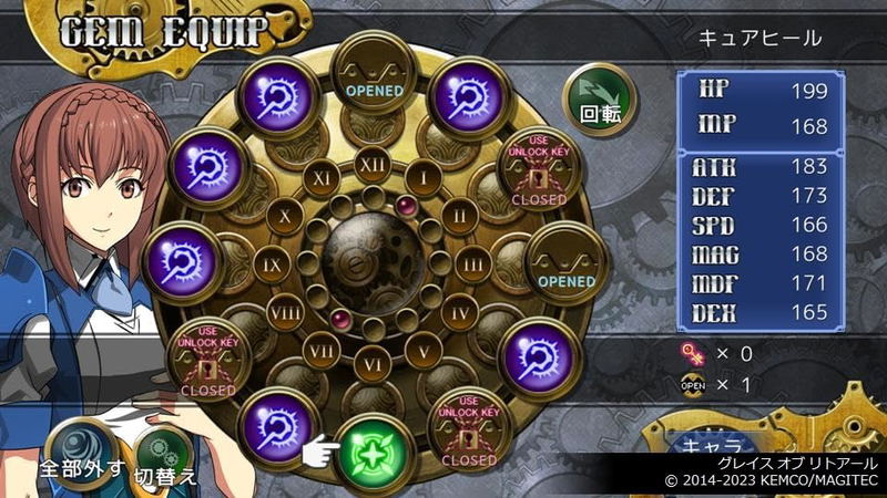 Kemco RPG Selection Vol. 13 (Multi-Language) image 3