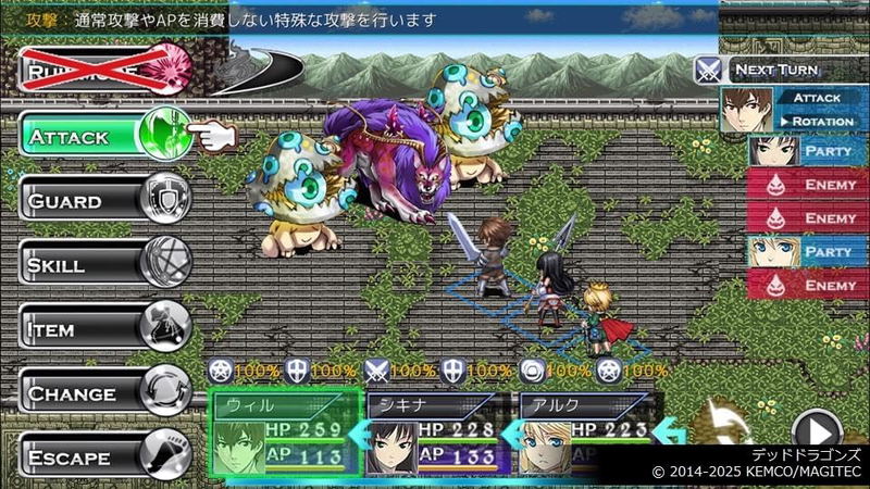 Kemco RPG Selection Vol. 13 (Multi-Language) image 5