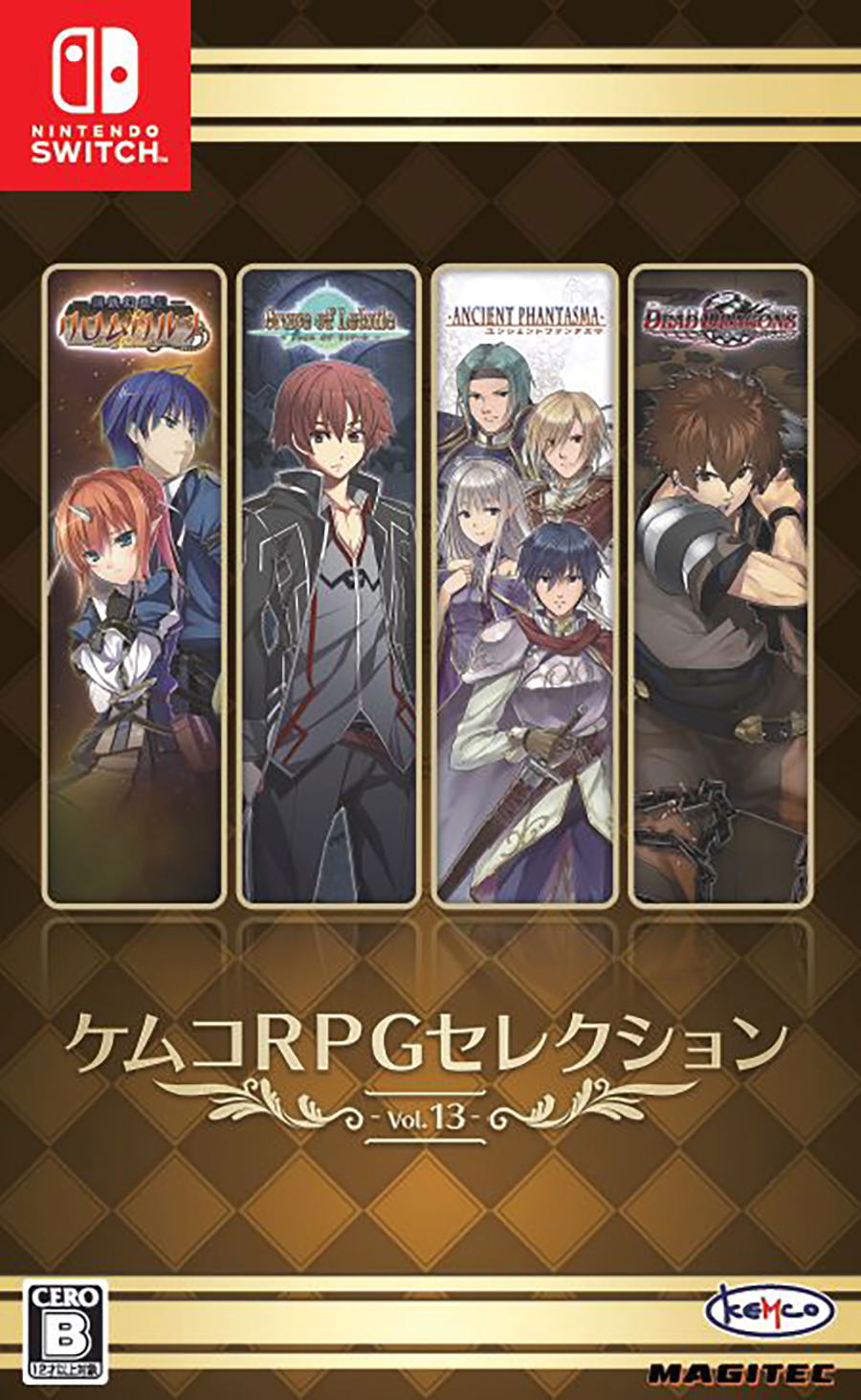 Kemco RPG Selection Vol. 13 (Multi-Language) — Import Game Deal