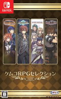 Kemco RPG Selection Vol. 13 (Multi-Language) thumbnail 1