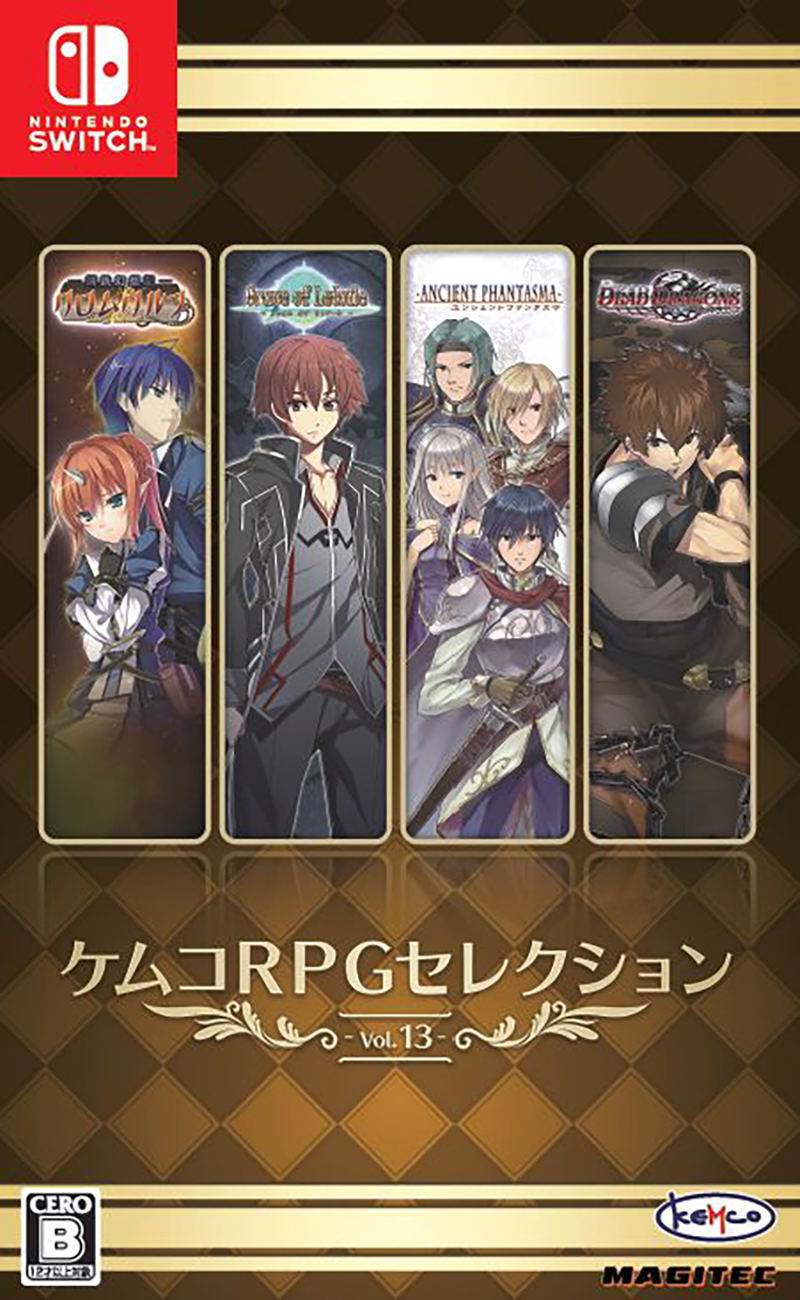 Kemco RPG Selection Vol. 13 (Multi-Language) image 1