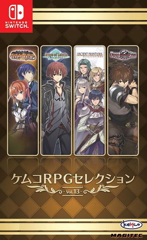 Kemco RPG Selection Vol. 13