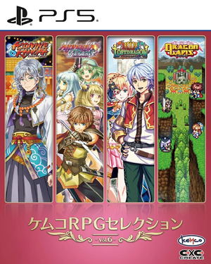 Kemco RPG Selection Vol. 6