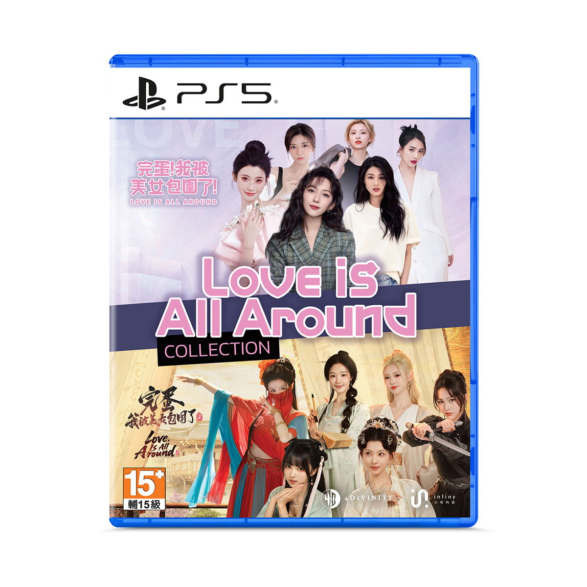 Love is All Around Collection (Multi-Language) (Cover - Asian) for PlayStation 5