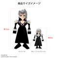 Final Fantasy VII Polygon Soft Vinyl Figure Sephiroth (Re-run) thumbnail 6