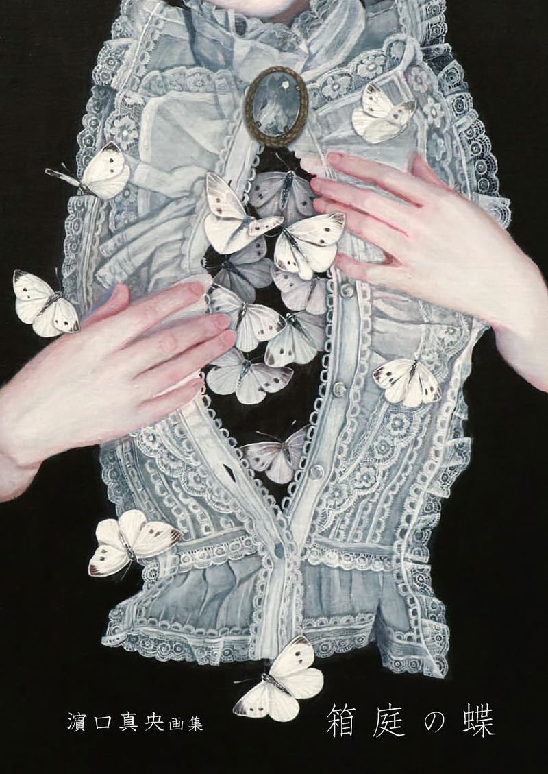 Mao Hamaguchi Butterfly Miniature Garden (TH Art Series) image 2
