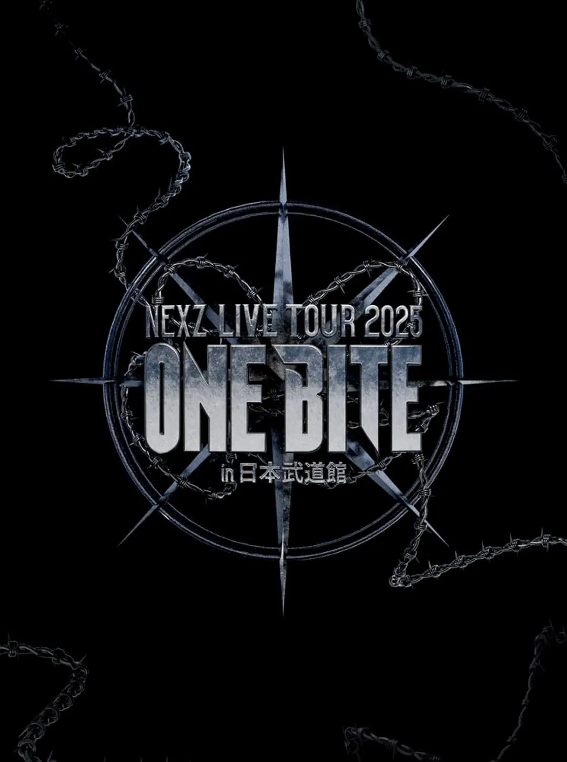 未開封DVD「IT BITES LIVE IN TOKYO」再発モノ NEXZ Live Tour 2025 One Bite In Nippon Budokan [Limited Edition]