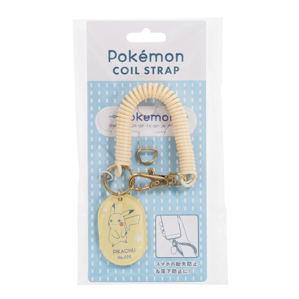 Pokemon Coil Strap Pikachu