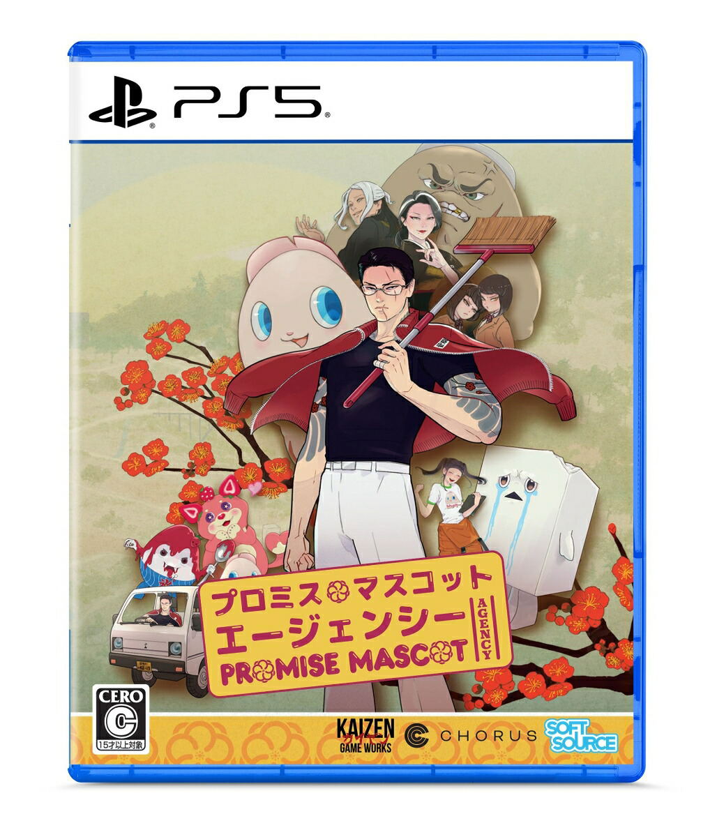 Promise Mascot Agency (Multi-Language) for PlayStation 5