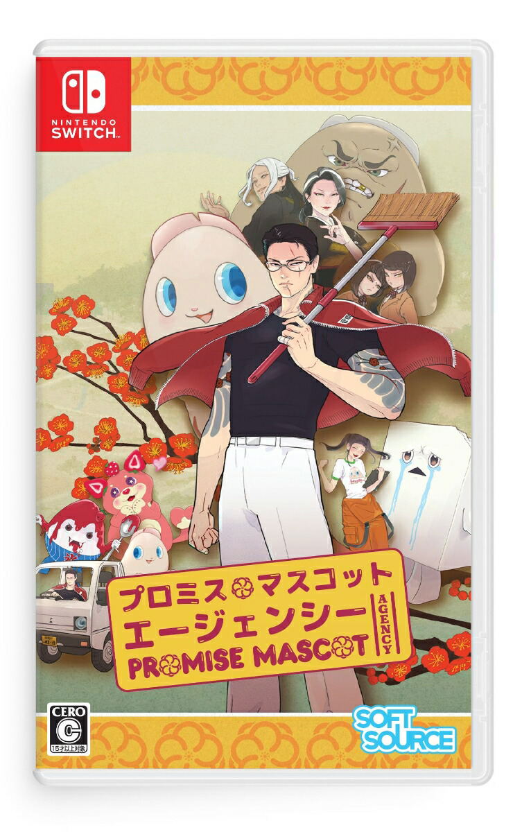 Promise Mascot Agency (Multi-Language) for Nintendo Switch, Nintendo Switch 2