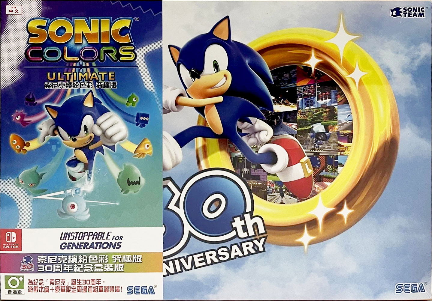Sonic Colors Ultimate [30th Anniversary Limited Edition] (Multi-Language) (Cover - Asian) — Import Game Deal