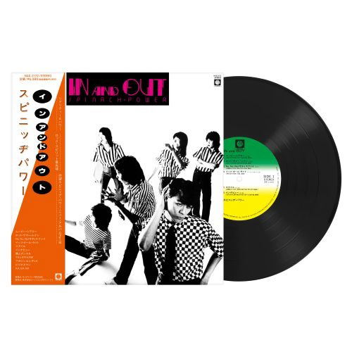 In And Out (Vinyl) image 1