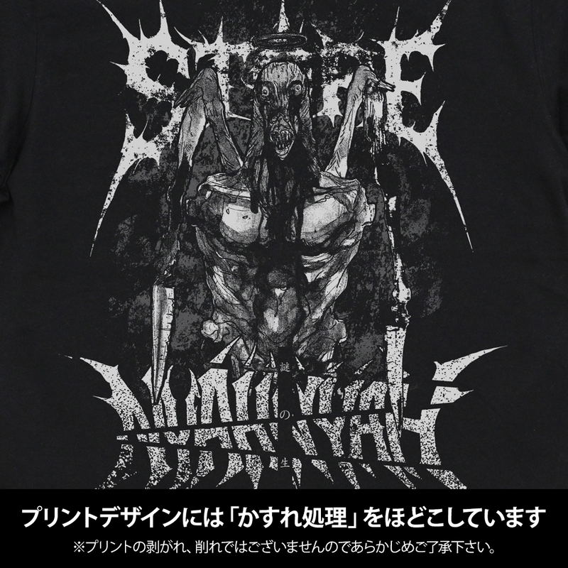 Dorohedoro (Original Version) - Store T-shirt (Black | Size XL) image 2