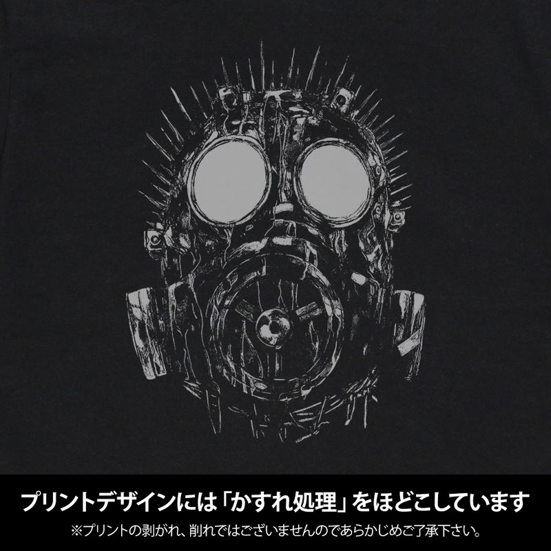 Dorohedoro (Original Version) - Kaiman Mask T-shirt (Black | Size L) image 2