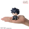 Jujutsu Kaisen Fuwa Petit Deformed Figure Fushiguro Megumi thumbnail 6