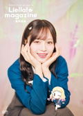 Love Live! Superstar!! Liella! Magazine: Natsumi Onitsuka thumbnail 1