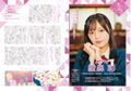 Love Live! Superstar!! Liella! Magazine: Natsumi Onitsuka thumbnail 4