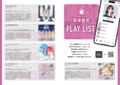 Love Live! Superstar!! Liella! Magazine: Natsumi Onitsuka thumbnail 6