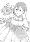 Love Live! Superstar!! Liella! Magazine: Shiki Wakana thumbnail 5