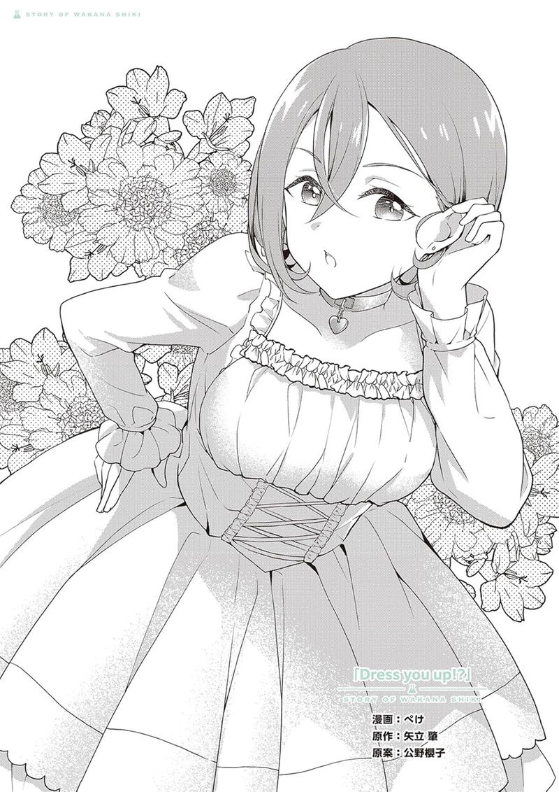 Love Live! Superstar!! Liella! Magazine: Shiki Wakana image 5