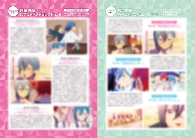 Love Live! Superstar!! Liella! Magazine: Shiki Wakana image 7
