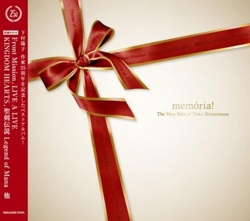 Memoria ! / Shimomura Yoko 25th Anniversary Best Album image 1