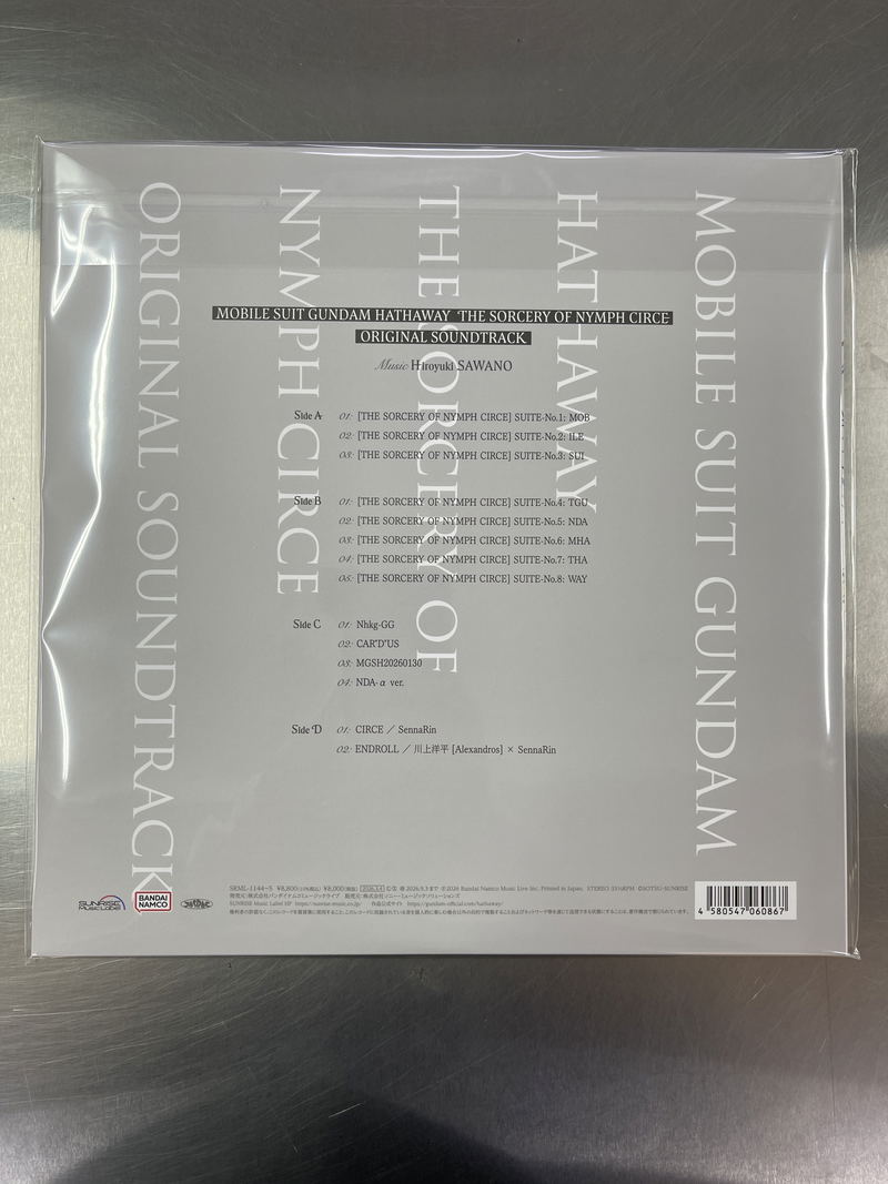 Mobile Suit Gundam Hathaway The Sorcery Of Nymph Circe Original Soundtrack [Limited Edition] (Vinyl) image 2