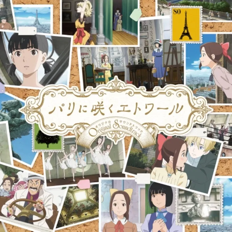 Paris Ni Saku Etoile Original Soundtrack — Import Game Deal