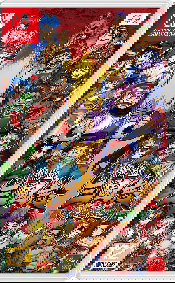 River City Girls 1 &amp; 2 Bundle Launches December 1 In Japan