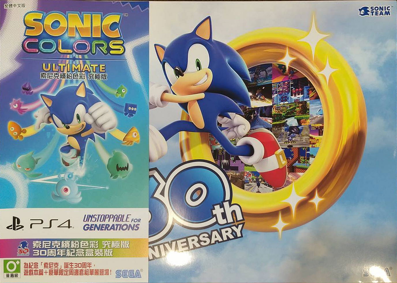 Sonic Colors Ultimate [30th Anniversary Limited Edition] (Multi-Language) (Cover - Asian) — Import Game Deal