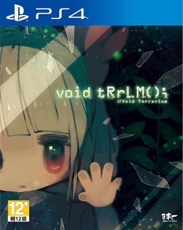 void tRrLM(); //Void Terrarium (Cover - Asian) — Import Game Deal