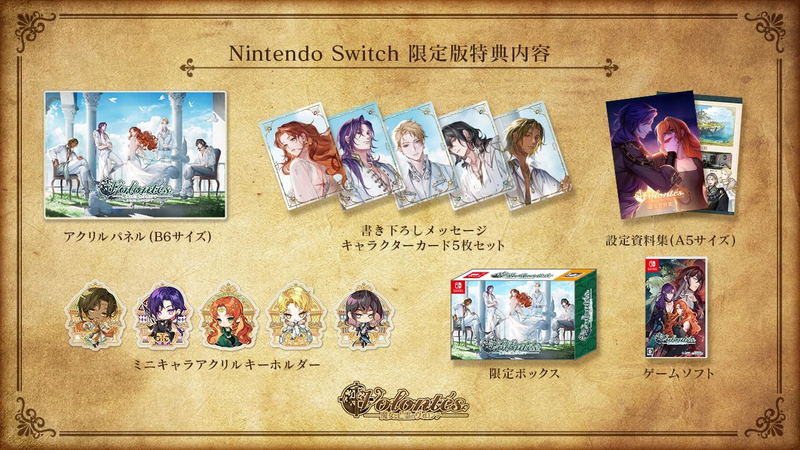Witch and Ghost Volonte [Limited Edition] (Multi-Language) image 1