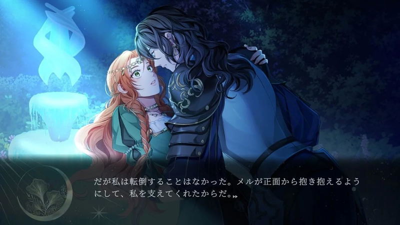 Witch and Ghost Volonte (Multi-Language) image 7
