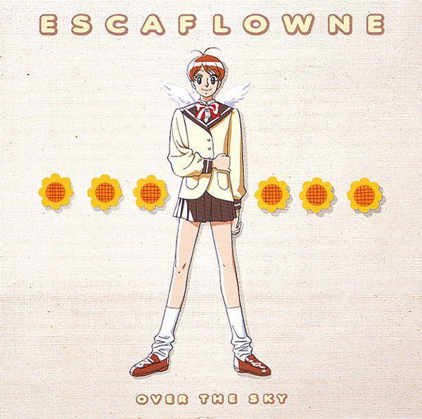 The Vision Of Escaflowne Original Soundtrack image 1