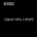 Dorohedoro (Original Version) - Kaiman With A Knife Ribbed Long Sleeve T-shirt (Black | Size S) thumbnail 2
