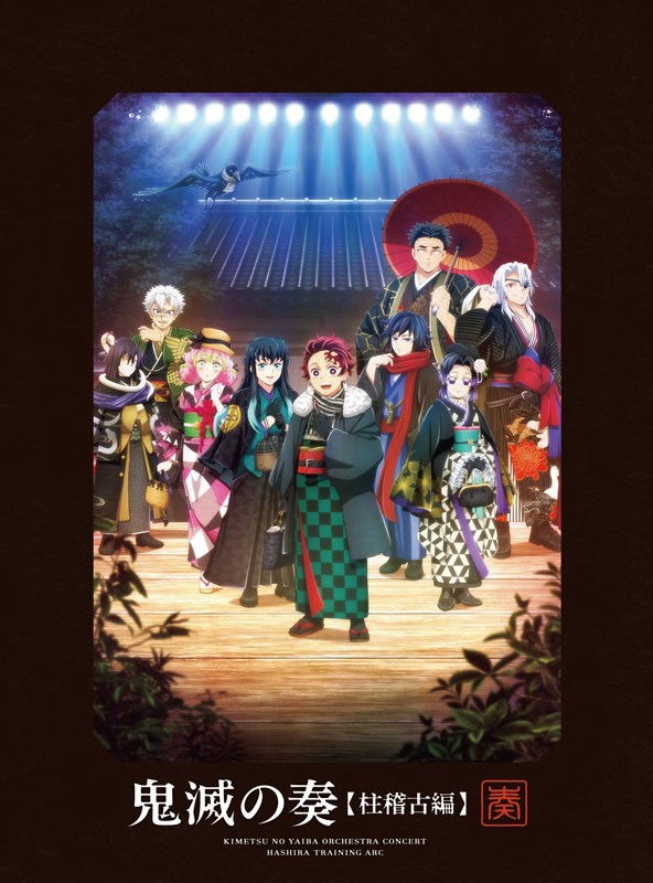 Demon Slayer: Kimetsu No Yaiba Orchestra Concert - Demon Slayer: Kanade - Hashira Training Arc [Limited Edition] — Import Game Deal