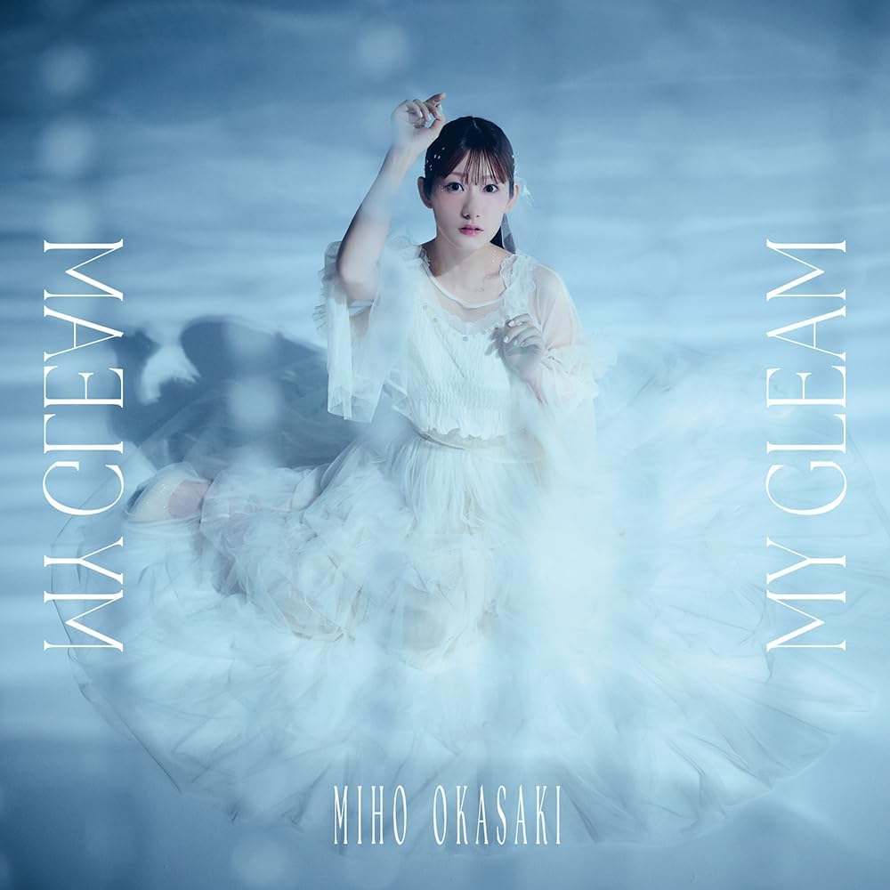 My Gleam [w/ Blu-ray Limited Edition] — Import Game Deal