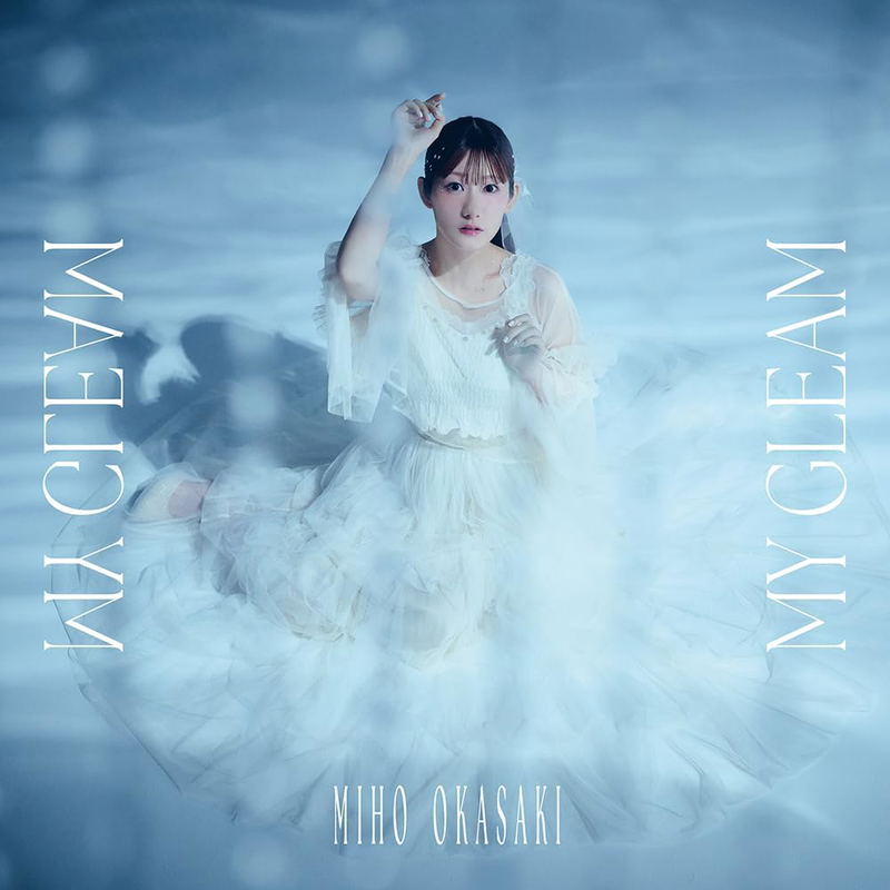 My Gleam [w/ Blu-ray Limited Edition] image 1