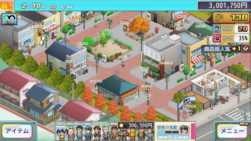 KochiKame: Ryo-san's Billion-yen Beat <span class="ext" style="background-color: #2a475e; color: #FFFFFF;">STEAM</span> <span class="ext ext_digital">digital</span> image 2