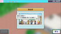 KochiKame: Ryo-san's Billion-yen Beat <span class="ext" style="background-color: #2a475e; color: #FFFFFF;">STEAM</span> <span class="ext ext_digital">digital</span> thumbnail 3